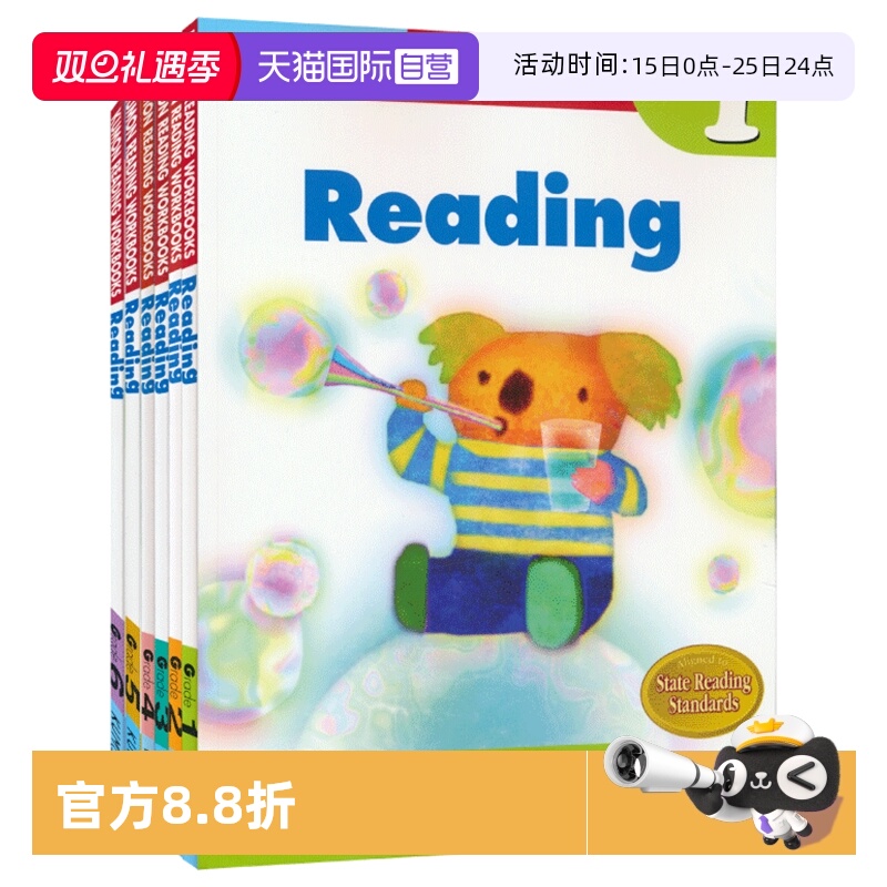 公文式教育阅读1-6年级