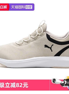 【自营】PUMA彪马跑步鞋男女款新款低帮透气休闲鞋跑步鞋312005