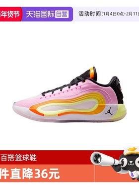 【自营】耐克男子JORDAN LUKA 4 GONE PF运动篮球鞋IB7904-600