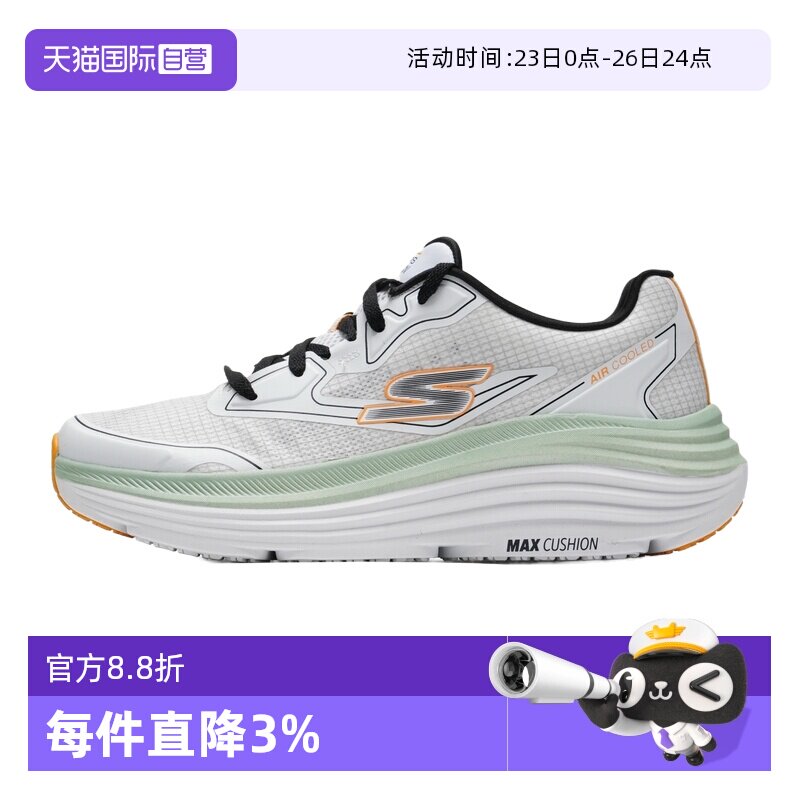 【自营】SKECHERS斯凯奇跑步鞋男鞋简约时尚训练鞋舒适低帮运动鞋
