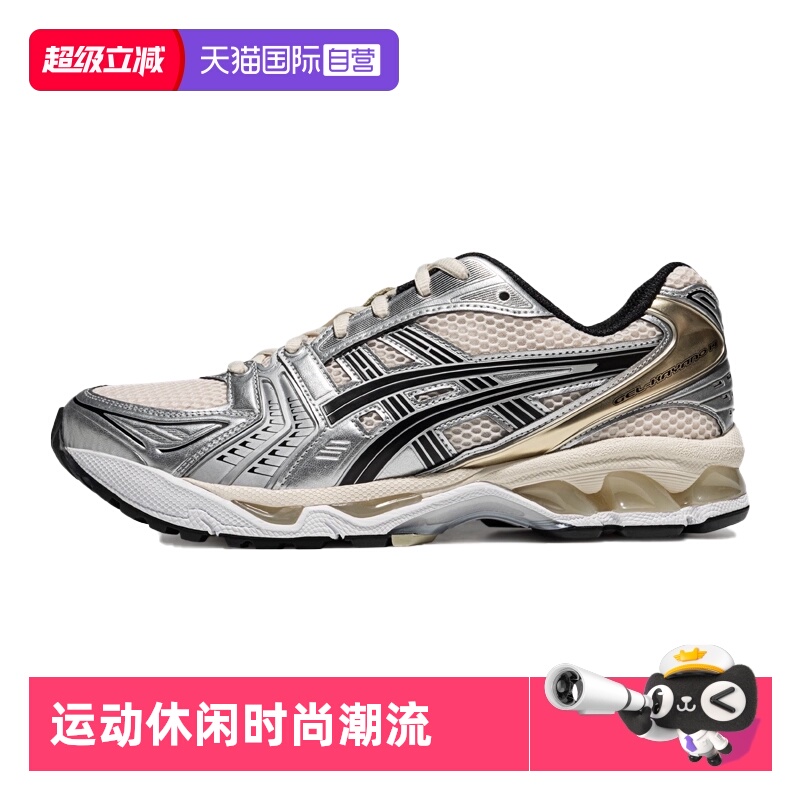 【自营】ASICS亚瑟士男女休闲鞋GEL-KAYANO 14运动鞋1203A537-200