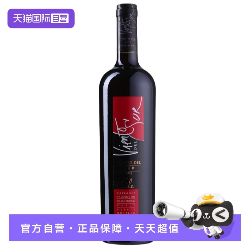 【自营】智利iCuvee彩风赤霞珠干红葡萄酒获奖酒庄原瓶进口750ml