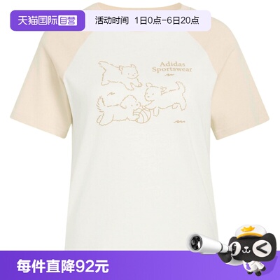 【自营】adidas阿迪达斯Panda Chill卡通俏皮女宽松短袖T恤KG7682