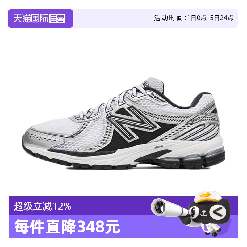 NB男女复古网面跑步运动休闲鞋