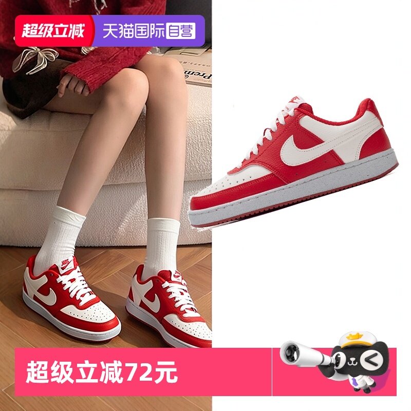 【自营】Nike耐克女鞋2025秋季新款舒适休闲鞋轻便透气低帮板鞋女,运动鞋new,运动休闲鞋,淘宝优惠券,粉丝福利购,淘宝优惠卷