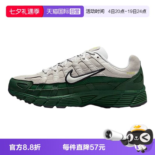 【自营】Nike耐克男鞋厚底休闲运动鞋时尚复古跑步鞋IF0668-001