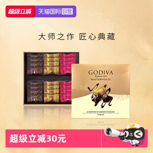 大师巧克力礼盒24颗黑巧伴手礼生日礼物 GODIVA歌帝梵经典 自营