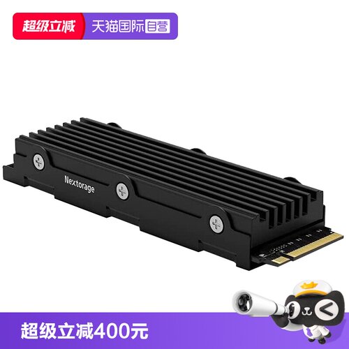 【自营】索尼PS5专用固态硬盘2TB