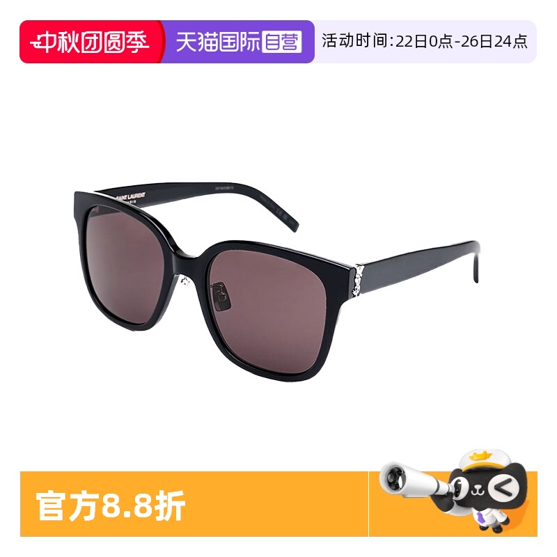 防晒太阳镜圣罗兰防紫外线旅游
