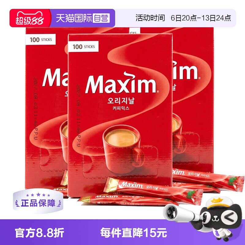 直营韩国进口麦馨maxim三合一