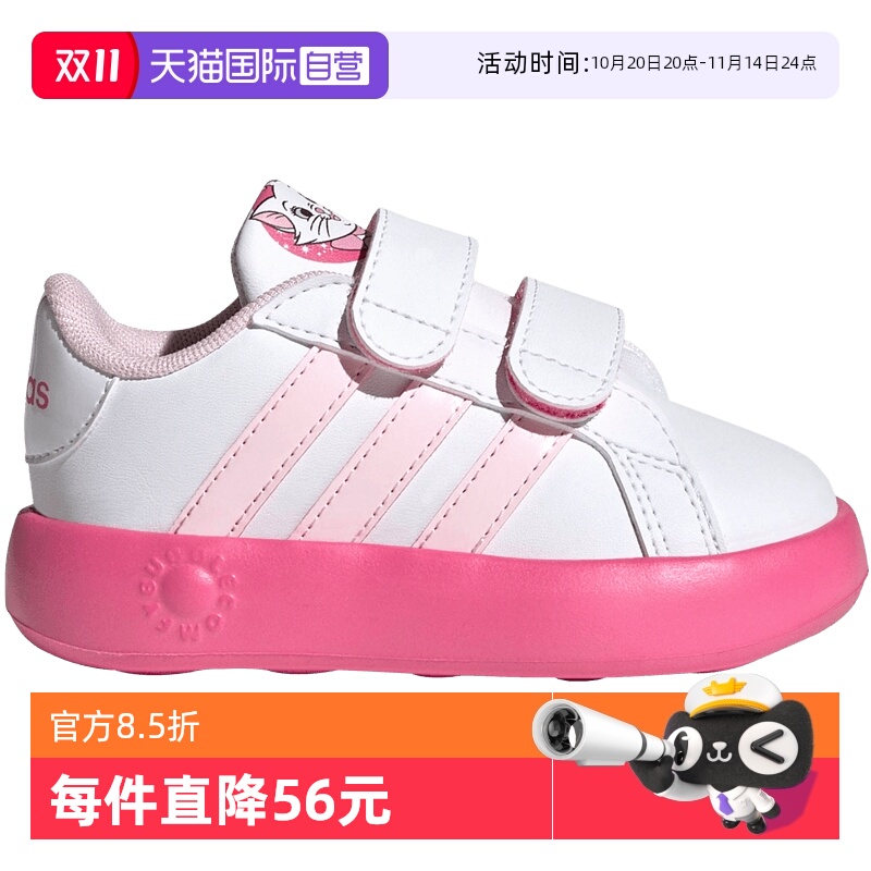 迪士尼玛丽猫联名