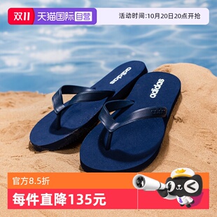 女鞋 Adidas阿迪达斯男鞋 运动休闲鞋 拖鞋 人字拖 轻便沙滩鞋 自营