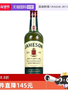 【自营】Jameson尊美醇爱尔兰威士忌酒700ml进口烈酒占美神洋酒
