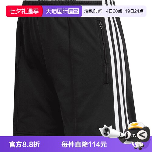 【自营】Adidas阿迪达斯三叶草女子三条纹经典运动针织短裤KD5569