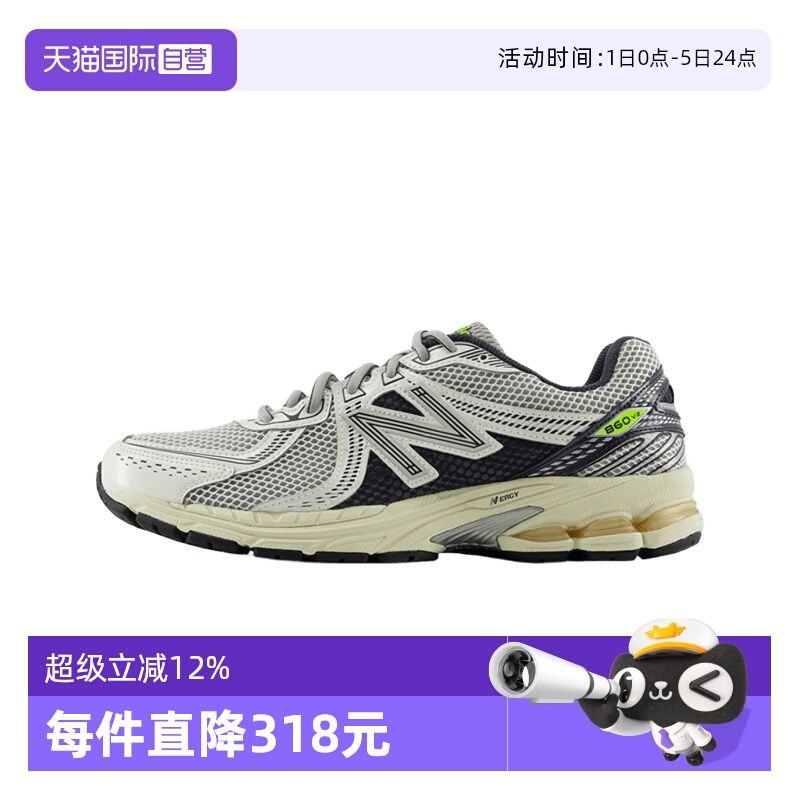 NB男女运动户外休闲跑鞋网面透气