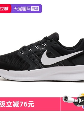 【自营】Nike耐克男鞋跑步鞋新款Flywire飞线运动鞋健身训练鞋
