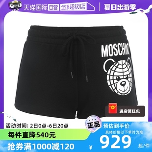 Moschino女士夏季 LOGO图案松紧腰运动休闲短裤 自营 热裤