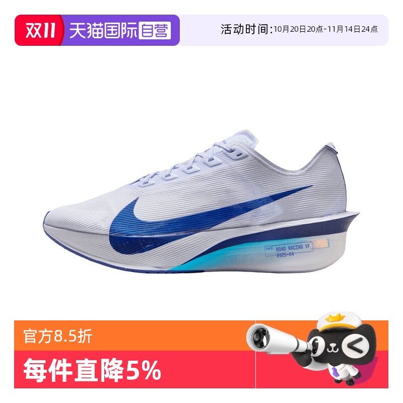 【自营】耐克男子VAPORFLY NEXT%4运动训练跑步鞋HF6414-001休闲