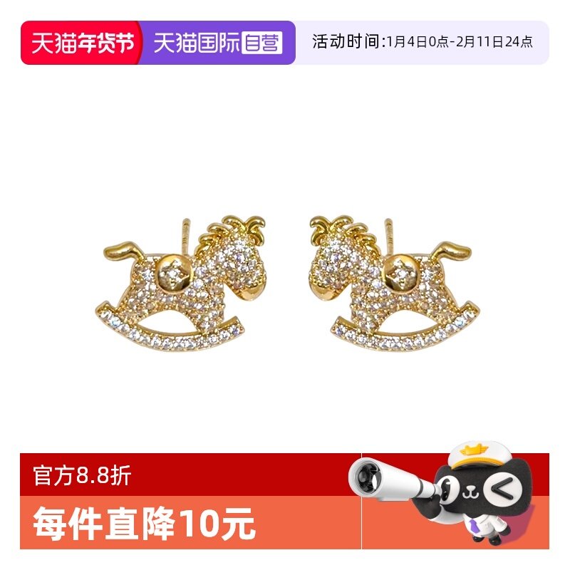 【自营】daisy beauty银针镶钻小马镂空耳环轻奢高级感精致耳钉女,饰品/流行首饰/时尚饰品新,耳钉,淘宝优惠券,粉丝福利购,淘宝优惠卷