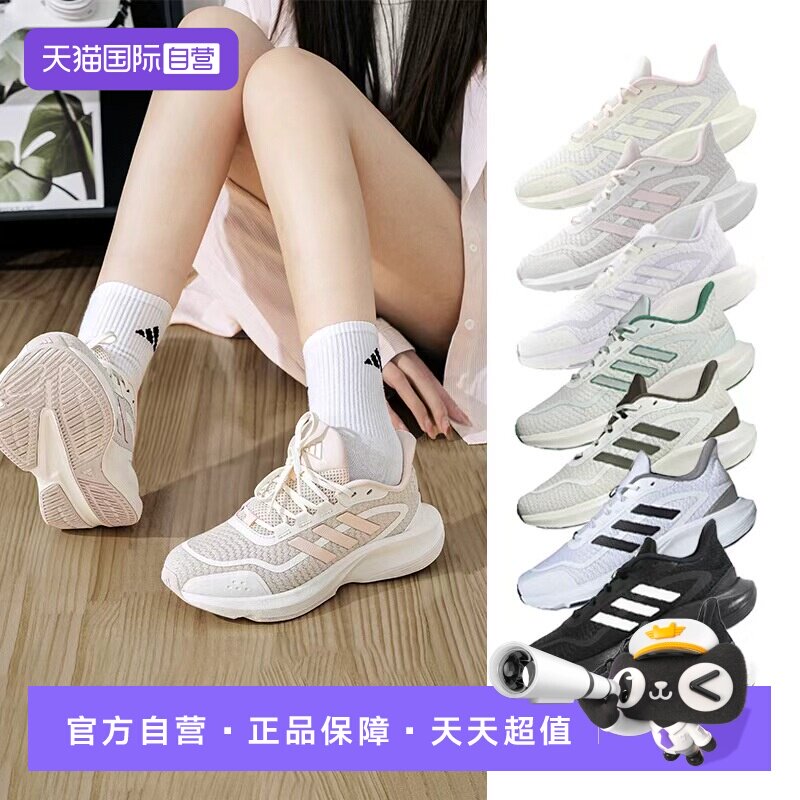 【自营】【林依轮】阿迪达斯男女款跑步鞋低帮复古休闲运动跑步鞋
