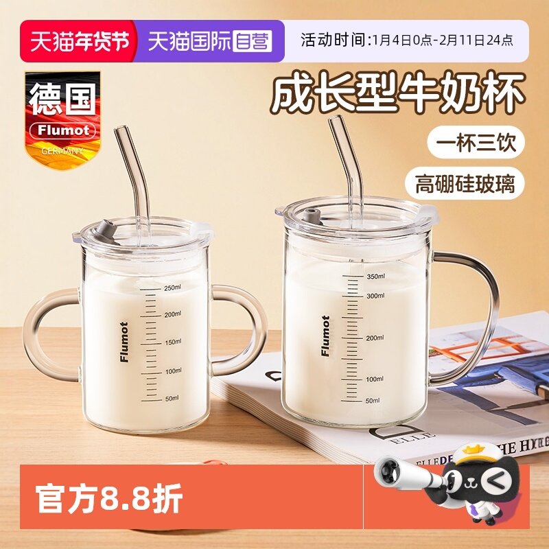 【自营】儿童宝宝吸管牛奶杯刻度直饮学饮奶瓶3岁以上喝奶水杯子,婴童用品,儿童水杯,淘宝优惠券,粉丝福利购,淘宝优惠卷
