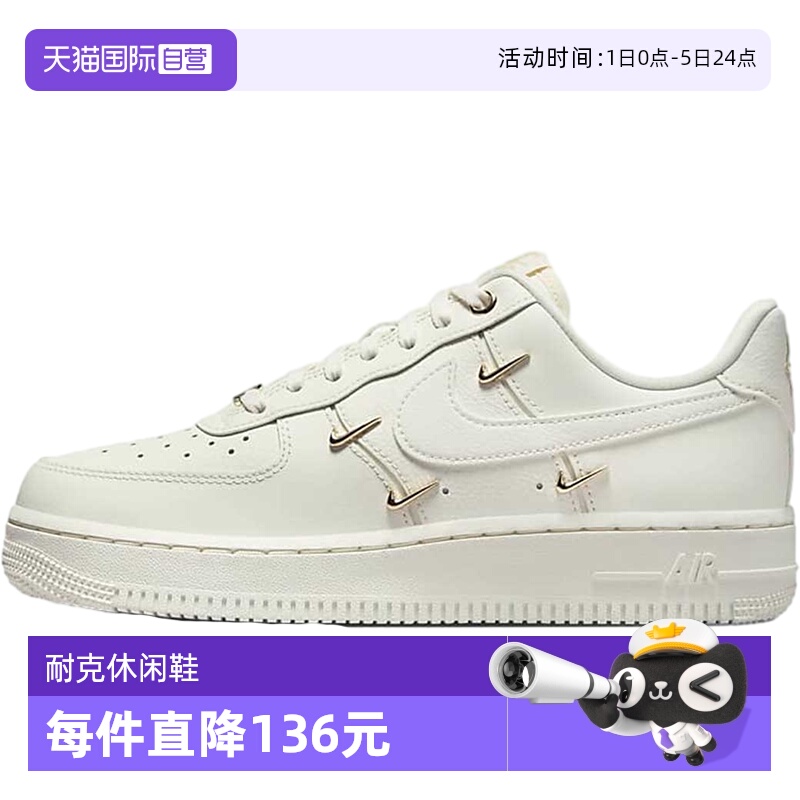 【自营】NIKE耐克女鞋空军一号低帮休闲板鞋时尚小白鞋FV3654-111