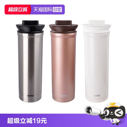 THERMOS/膳魔师泡茶保温杯1L