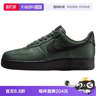 【自营】NIKE耐克AIR FORCE 1 '07男子运动休闲鞋FJ4146-303