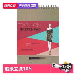 螺旋装 英文原版 Sketchpad Fashion Figure 素描簿 帧 设计时尚 The 服装 Templates 内含420个图形模板 绘画书籍 420 自营