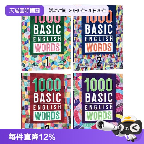 常见词1000BasicEnglishWords