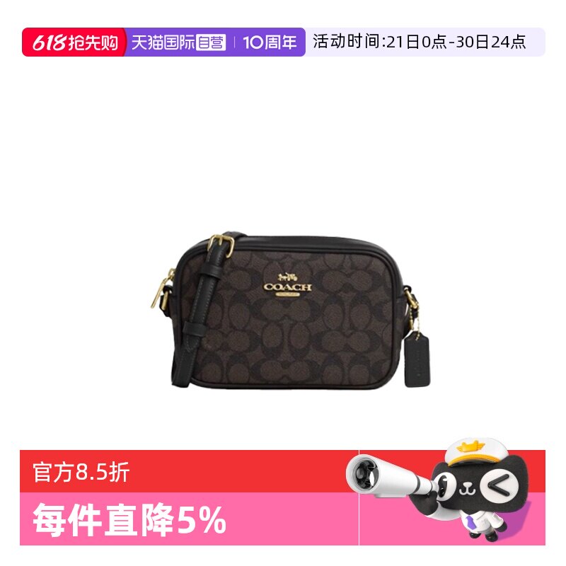 【自营】COACH/蔻驰 奥莱女士Jamie相机包单肩斜挎斜挎包CY752