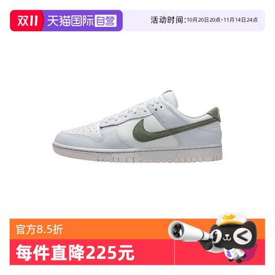 【自营】Nike耐克男鞋舒适简约百搭低帮休闲板鞋运动鞋IM3371-030