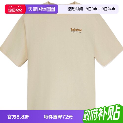 【自营】Timberland添柏岚男子运动休闲短袖T恤A69E3-A0P
