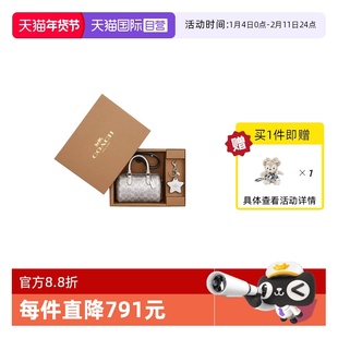 【自营】COACH/蔻驰女士Rowan18方形镜面包星星吊饰手提斜挎