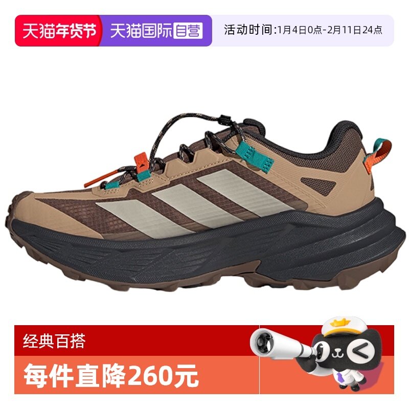 【自营】阿迪中性TERREX FREEHIKER SL GTXSPW运动跑步鞋JP6866,运动鞋new,跑步鞋,淘宝优惠券,粉丝福利购,淘宝优惠卷
