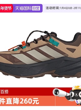 【自营】阿迪中性TERREX FREEHIKER SL GTXSPW运动跑步鞋JP6866