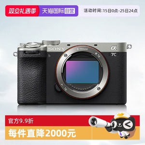 【自营】索尼 A7CM2 新一代全画幅微单相机 A7c二代 a7c2 a7c II