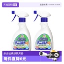 2瓶 安速天然除螨喷雾剂除螨虫床上免洗杀虫祛螨绿茶芳香 自营