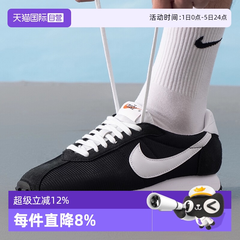 【自营】NIKE耐克男鞋LD-1000复古运动鞋百搭休闲潮流 HJ4687-002