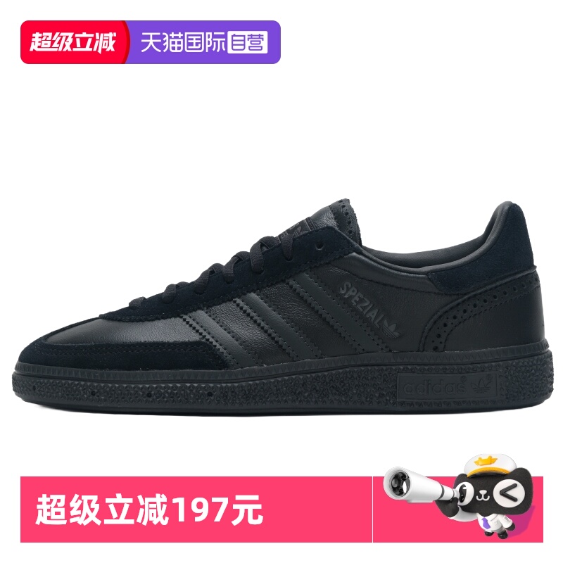 【自营】Adidas阿迪达斯三叶草板鞋舒适简约运动鞋户外休闲鞋