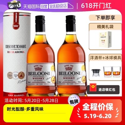 苏格兰威士忌可乐桶调酒基酒