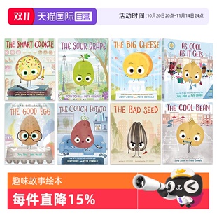 Cool 自营 优良蛋 酷豆子 坏种子7册绘本 The Seed Cheese Egg Big Potato Couch Jory 英文原版 Good John Bean Bad