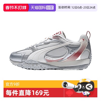 【自营】puma彪马中性BlktopRiderV2Metallic运动休闲鞋40710801