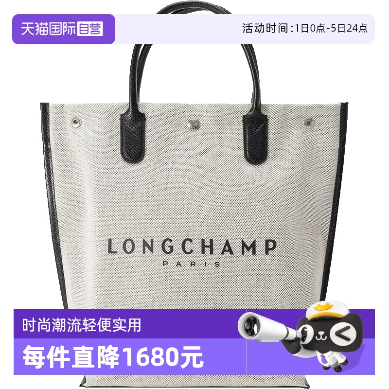 珑骧女士托特包手提包