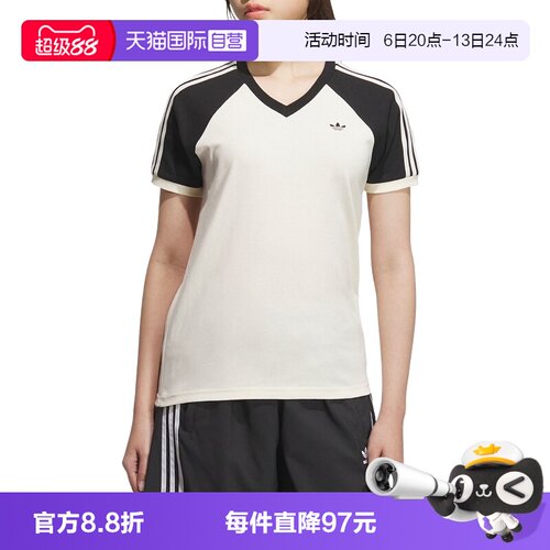 【自营】adidas阿迪达斯女三叶草V领三条纹复古短袖T恤KF0316