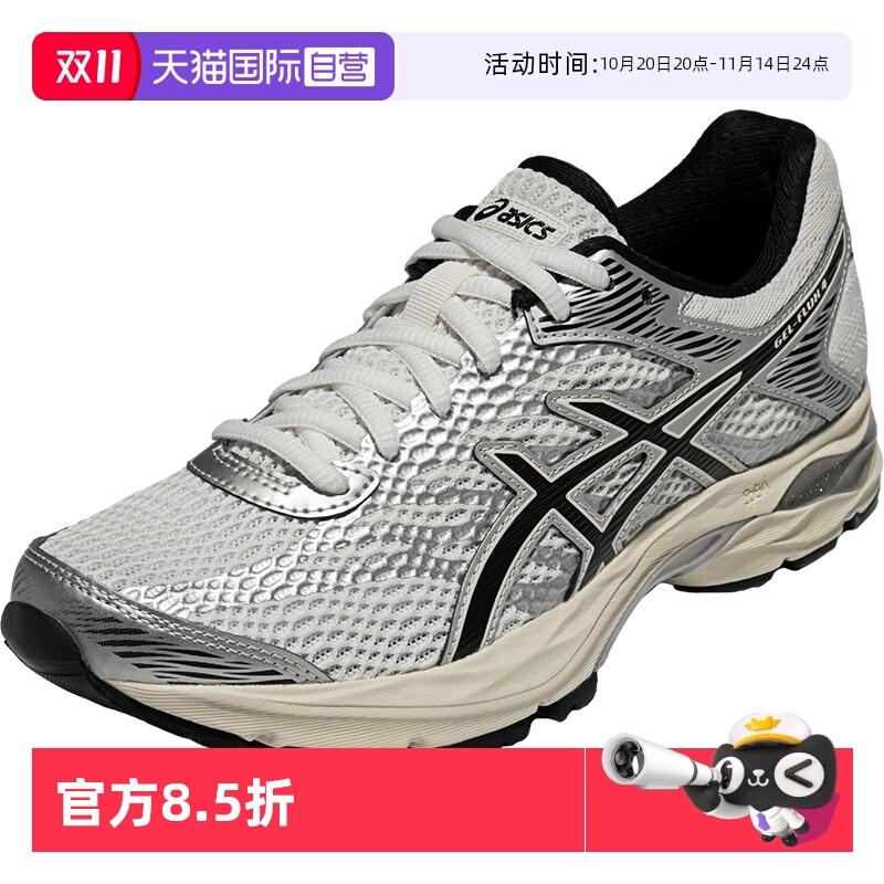 【自营】ASICS亚瑟士跑步鞋女性GEL-FLUX 4休闲鞋1012A523-113