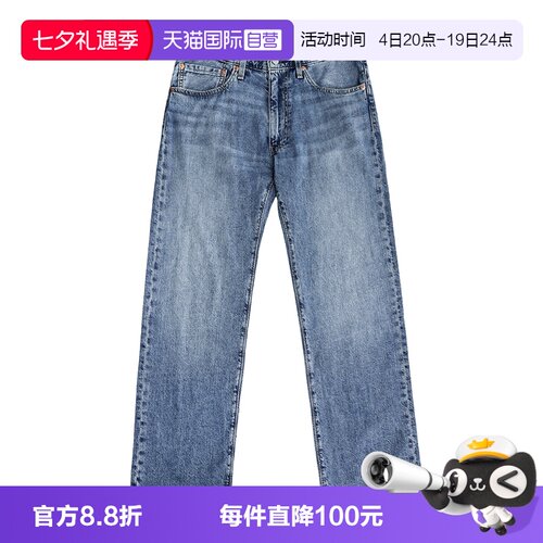 李维斯555夏季薄款直筒牛仔裤男