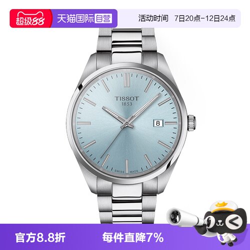 瑞士进口 原装正品