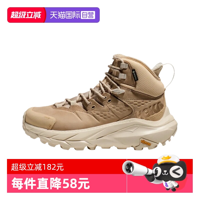 HOKA防水徒步户外运动鞋KAHA2