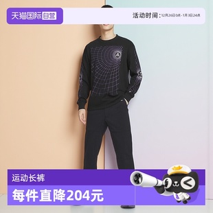 FN2451 防泼水户外梭织运动裤 耐克ACG男防晒徒步长裤 010 自营